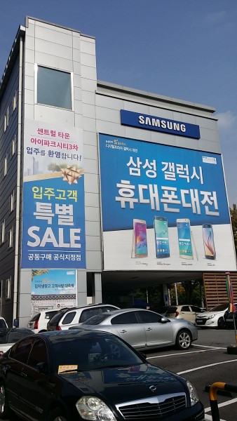 삼성서비스센터